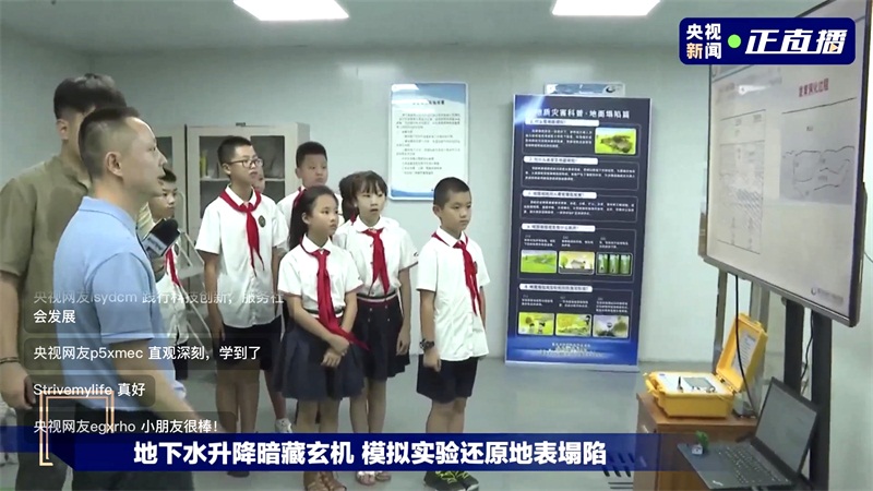 2-直播畫面 (1).jpg