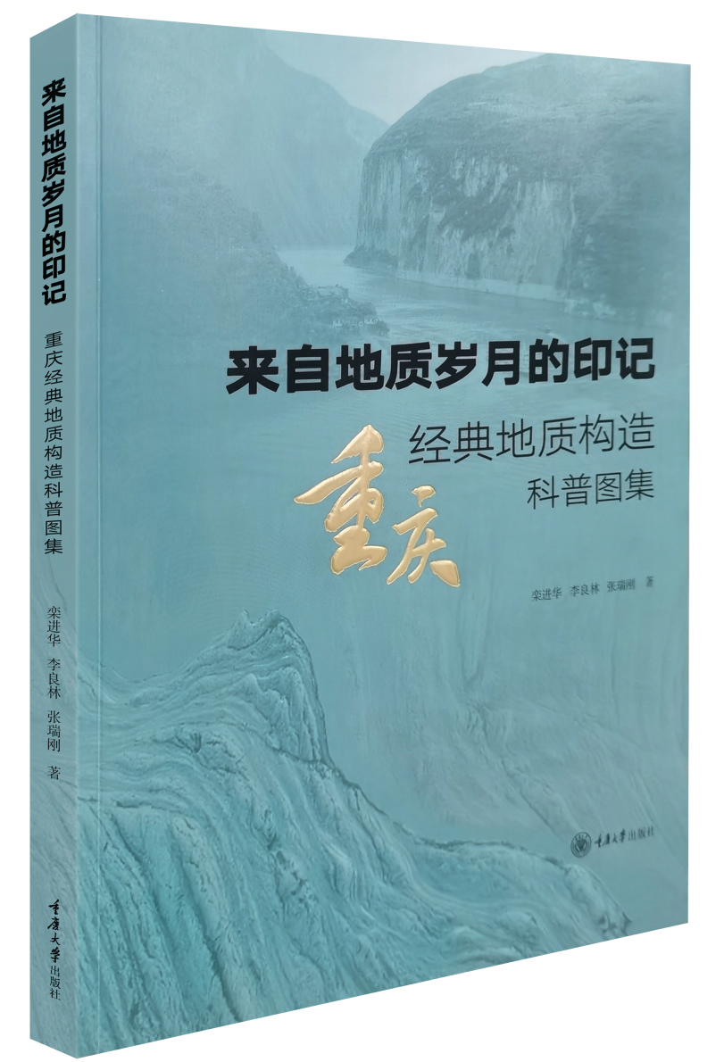 圖書封面.png 圖書封面.png